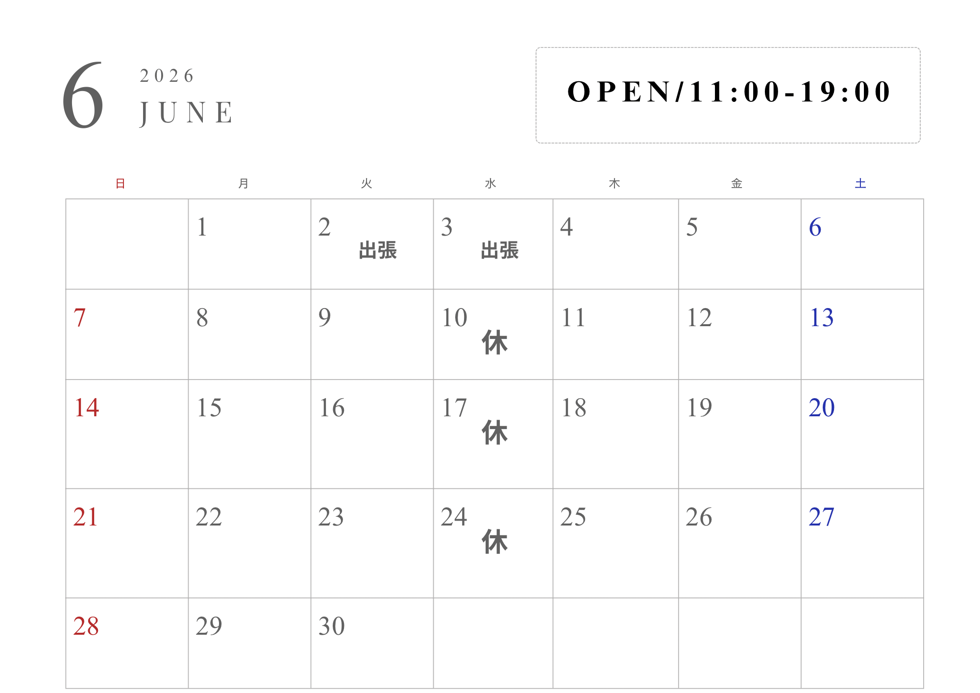 6月店休日のお知らせ。