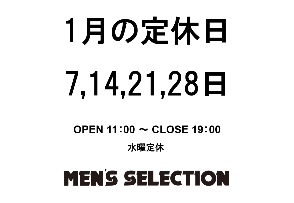 新年あけましておめでとうございます。