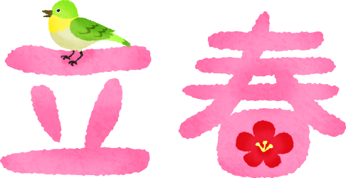 サイトリニューアルしました やまびここもの サイトリニューアルしました やまびここもの