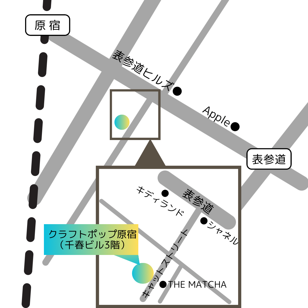 原宿キャットストリートで『クラフトポップ原宿』始動！