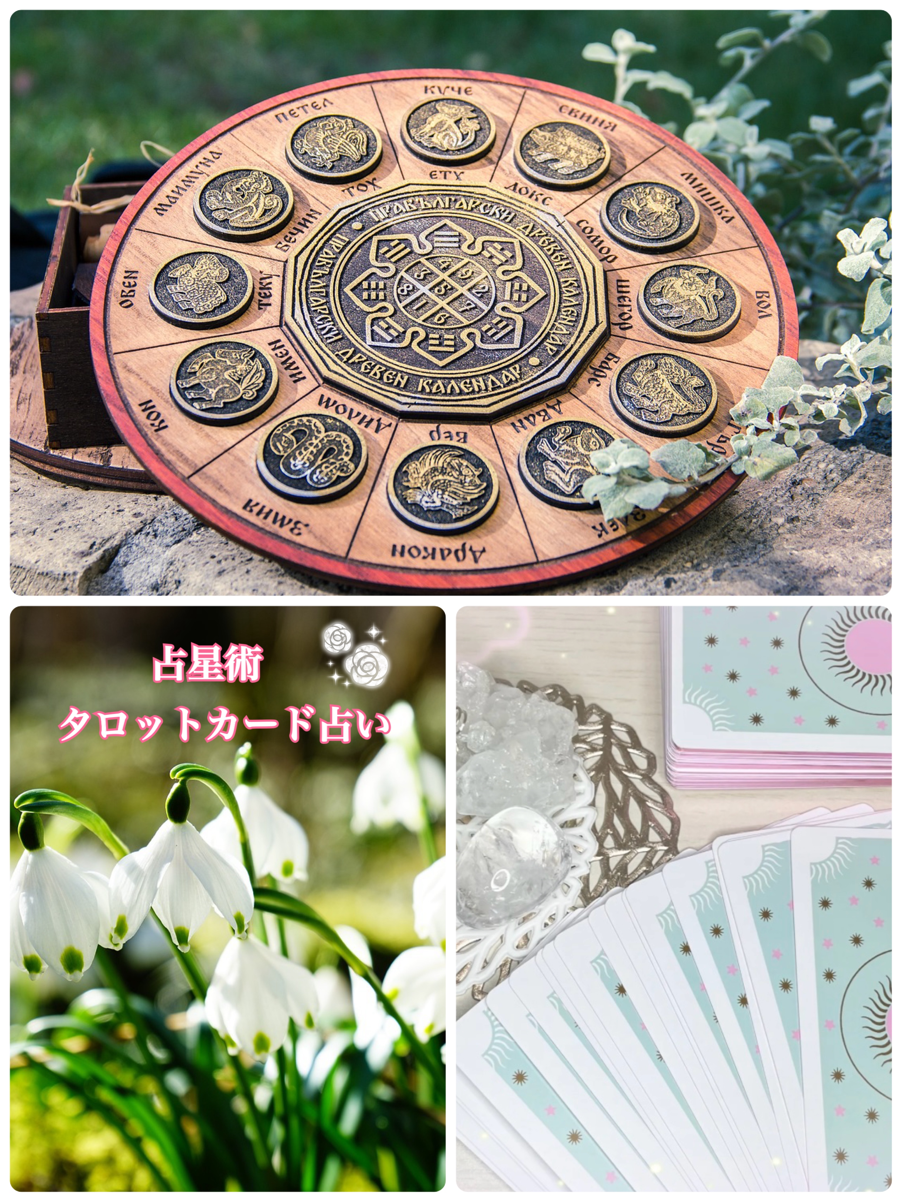 suzuran charm☆。.:＊・゜