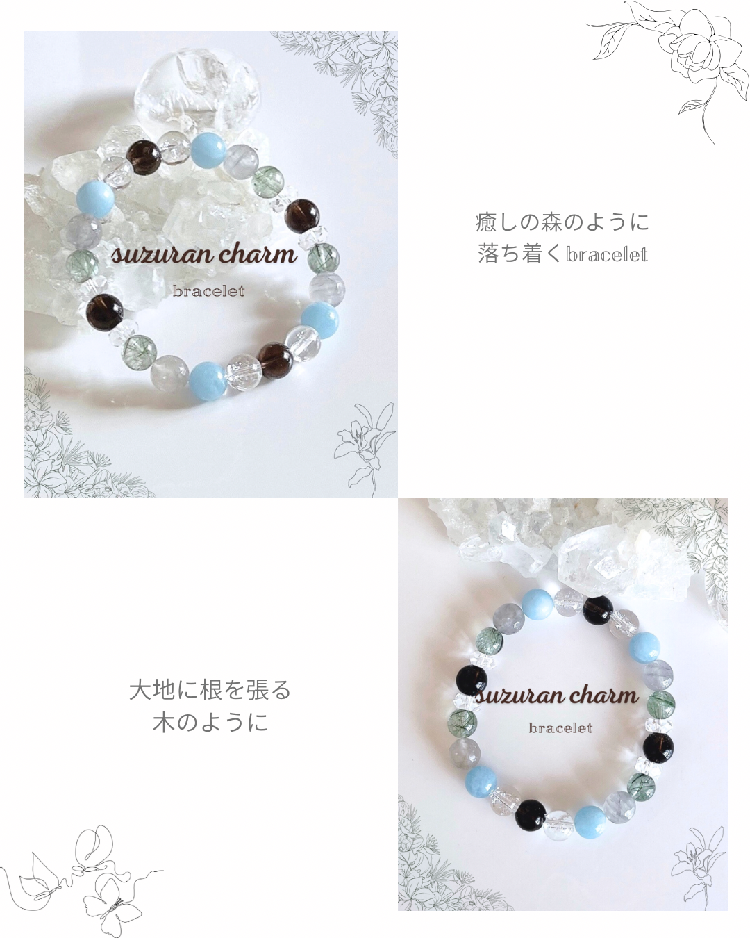 新作𝕓𝕣𝕒𝕔𝕖𝕝𝕖𝕥🌱𓂃 𓈒𓏸࿔‧ ֶָ֢˚˖𐦍˖˚ֶָ֢ ‧࿔【癒しの森】