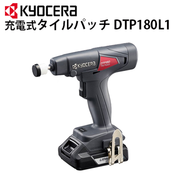 電動工具2商品、お取り扱い開始のお知らせ
