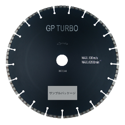 「GPターボ（GP TURBO)」乾式ダイヤモンドブレードお取り扱い開始