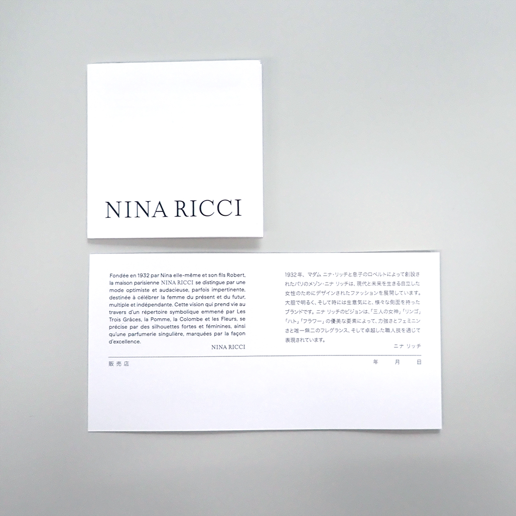 アフターサービスについて