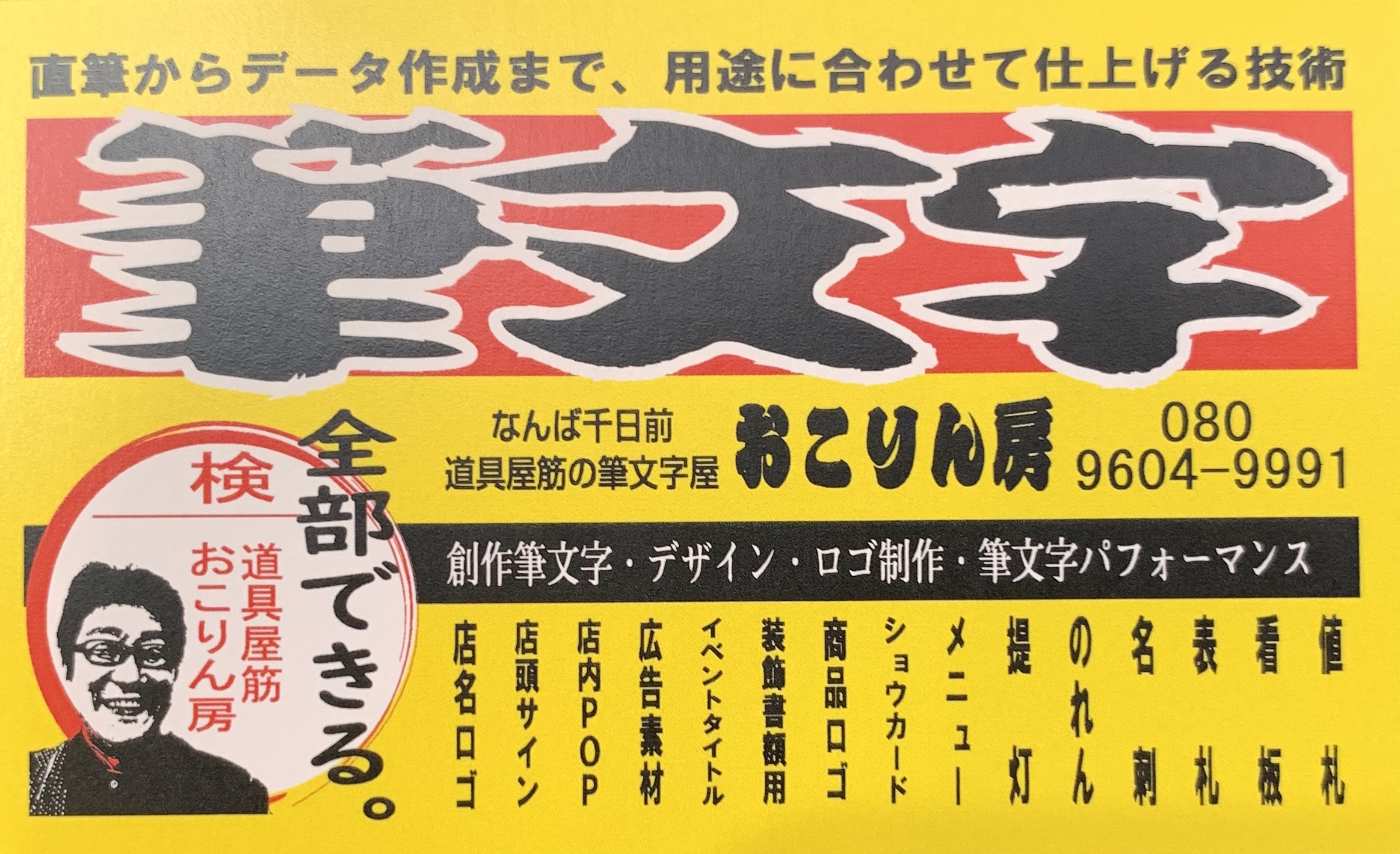 久しぶりにBACE♬