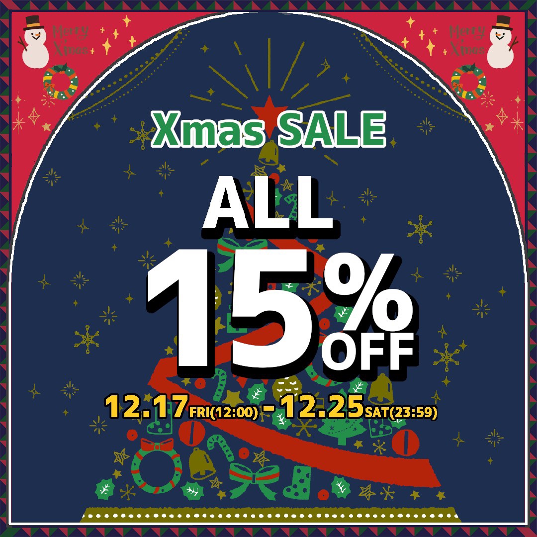 【期間限定】クリスマスセール開催！(全品15%off)