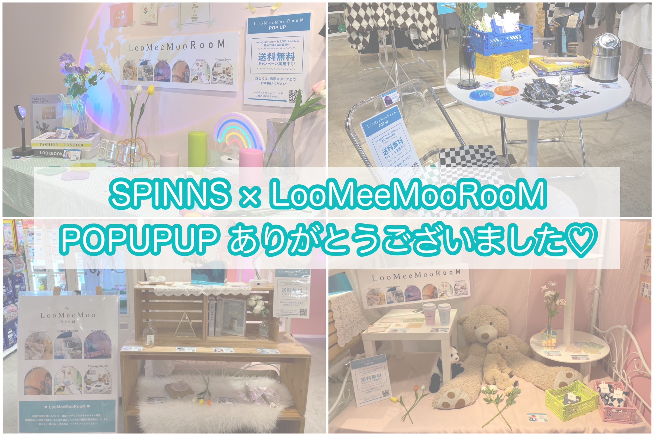 SPINNS×LooMeeMooRooM POPUPありがとうございました♡