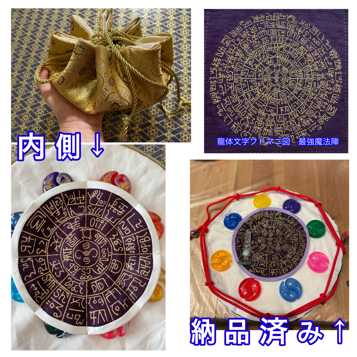 ハンドメイド