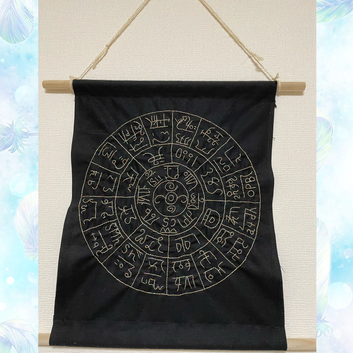 【刺繍】フトマニ図タペストリー