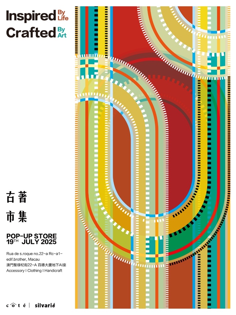 POPUP SHOP / MACAU , CHINA 2025