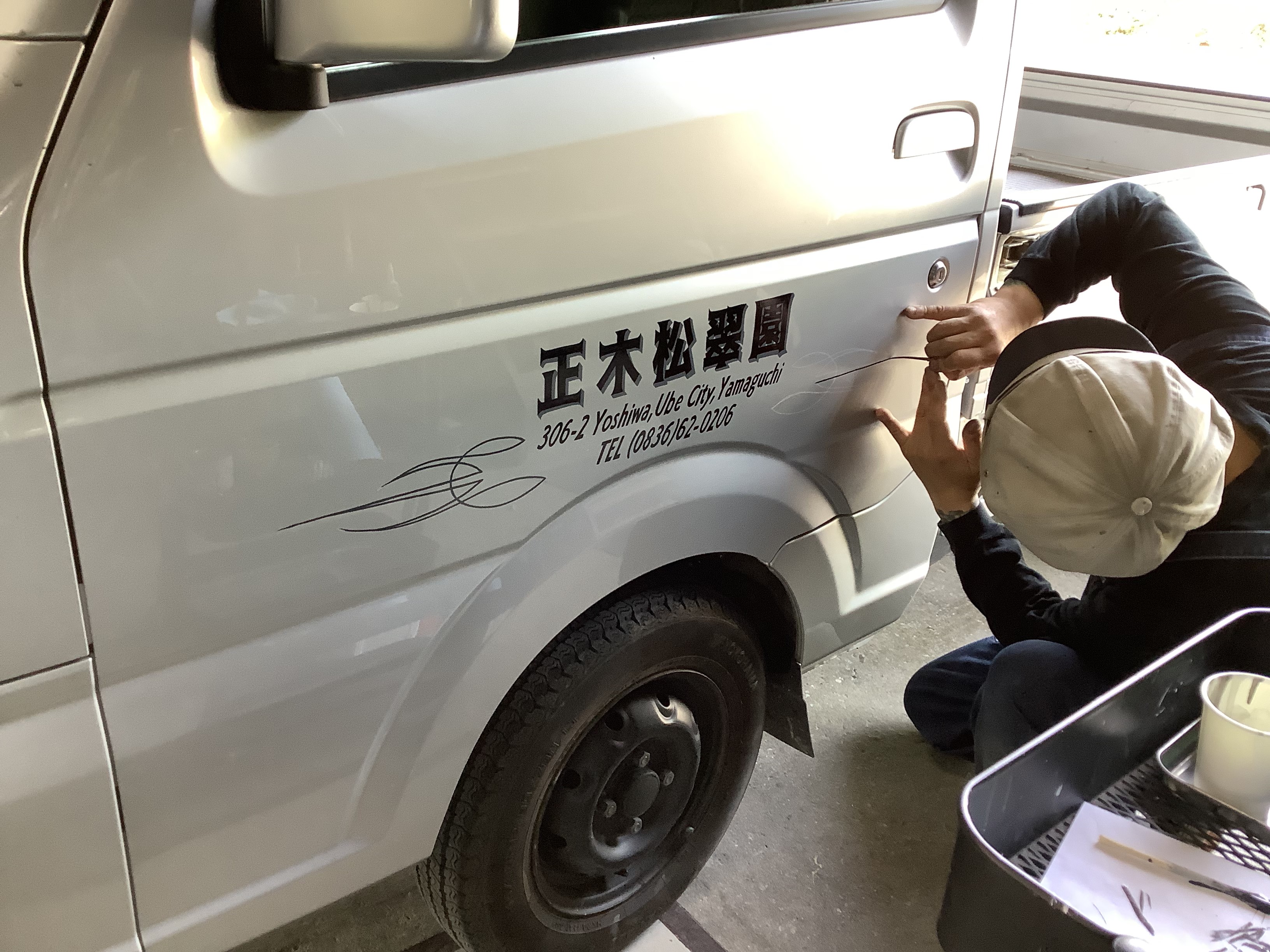 車両　レタリング＆ピンストライプ