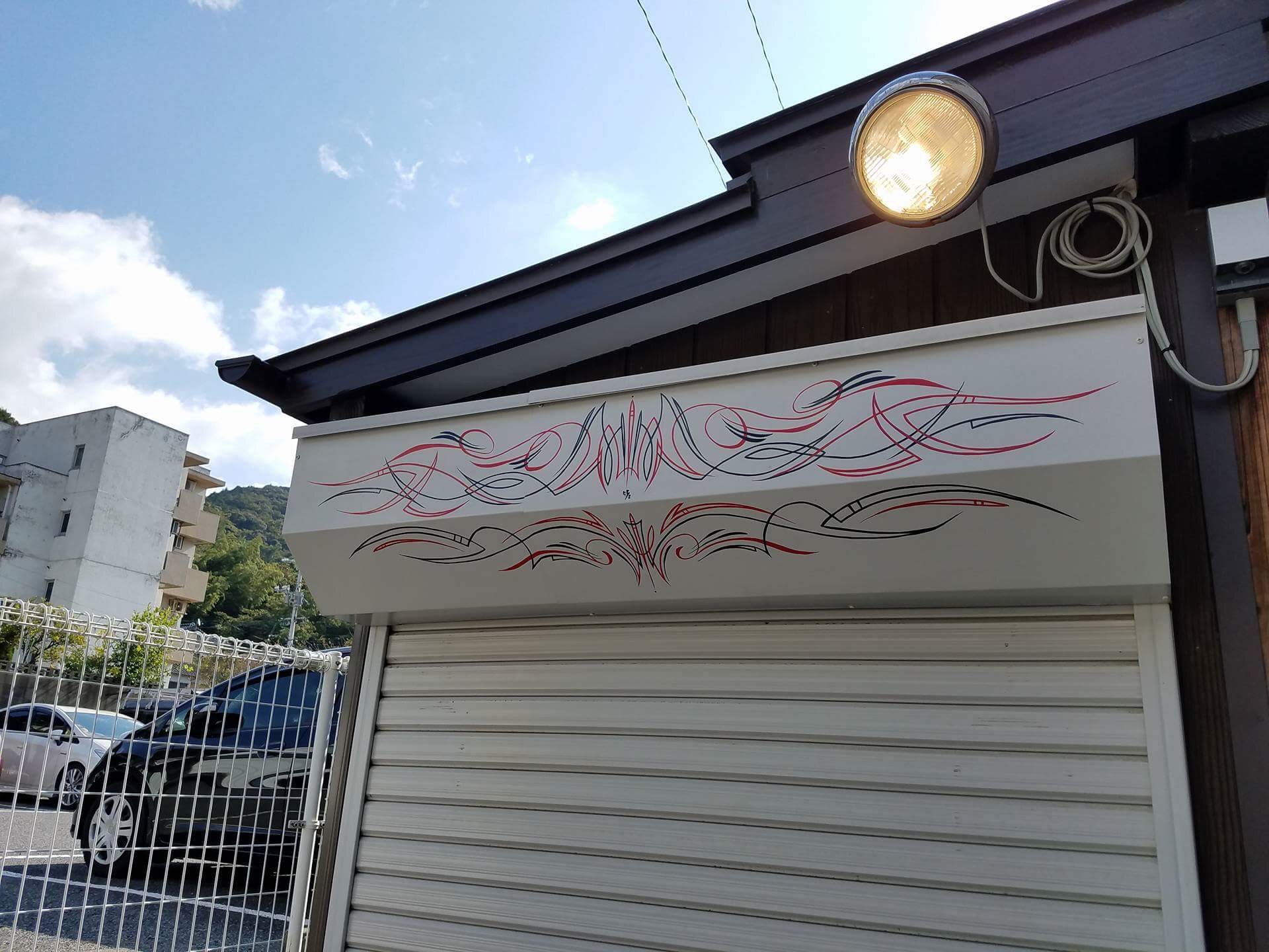ご自宅ガレージ