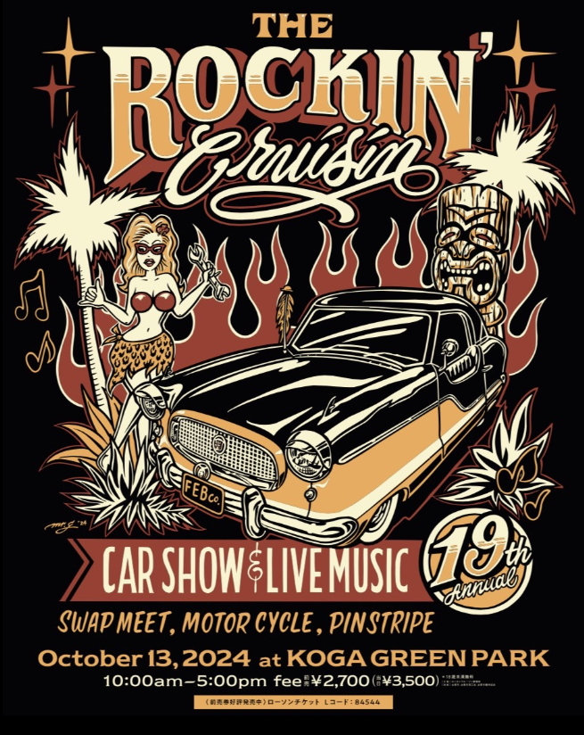 10/13(sun)ROCKIN'CRUISIN