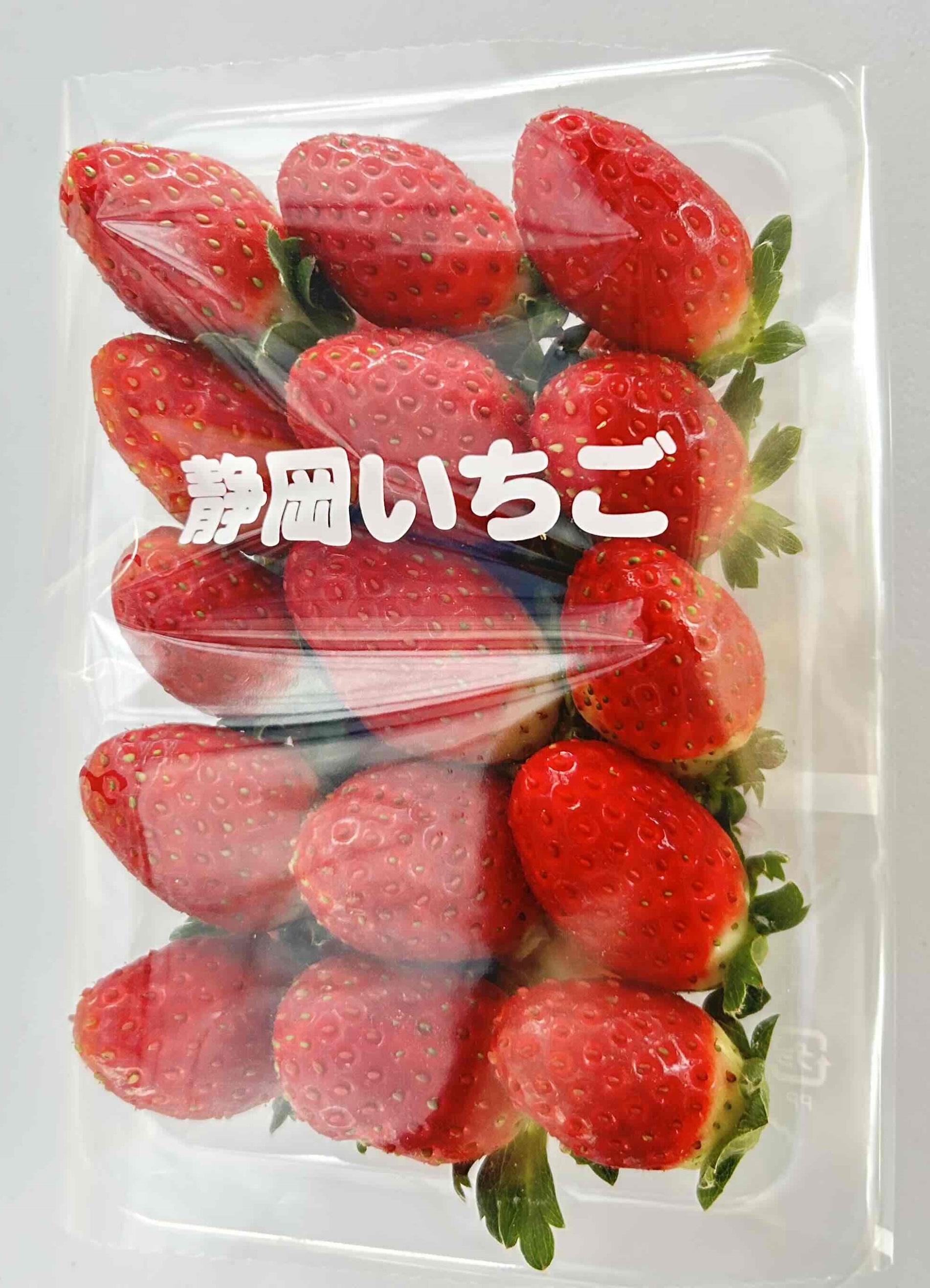 初出荷♪（スターナイト）
