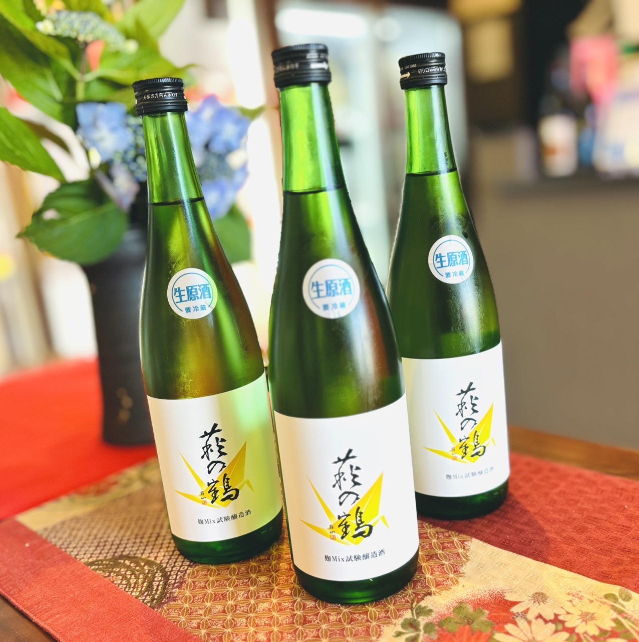 新入荷情報！