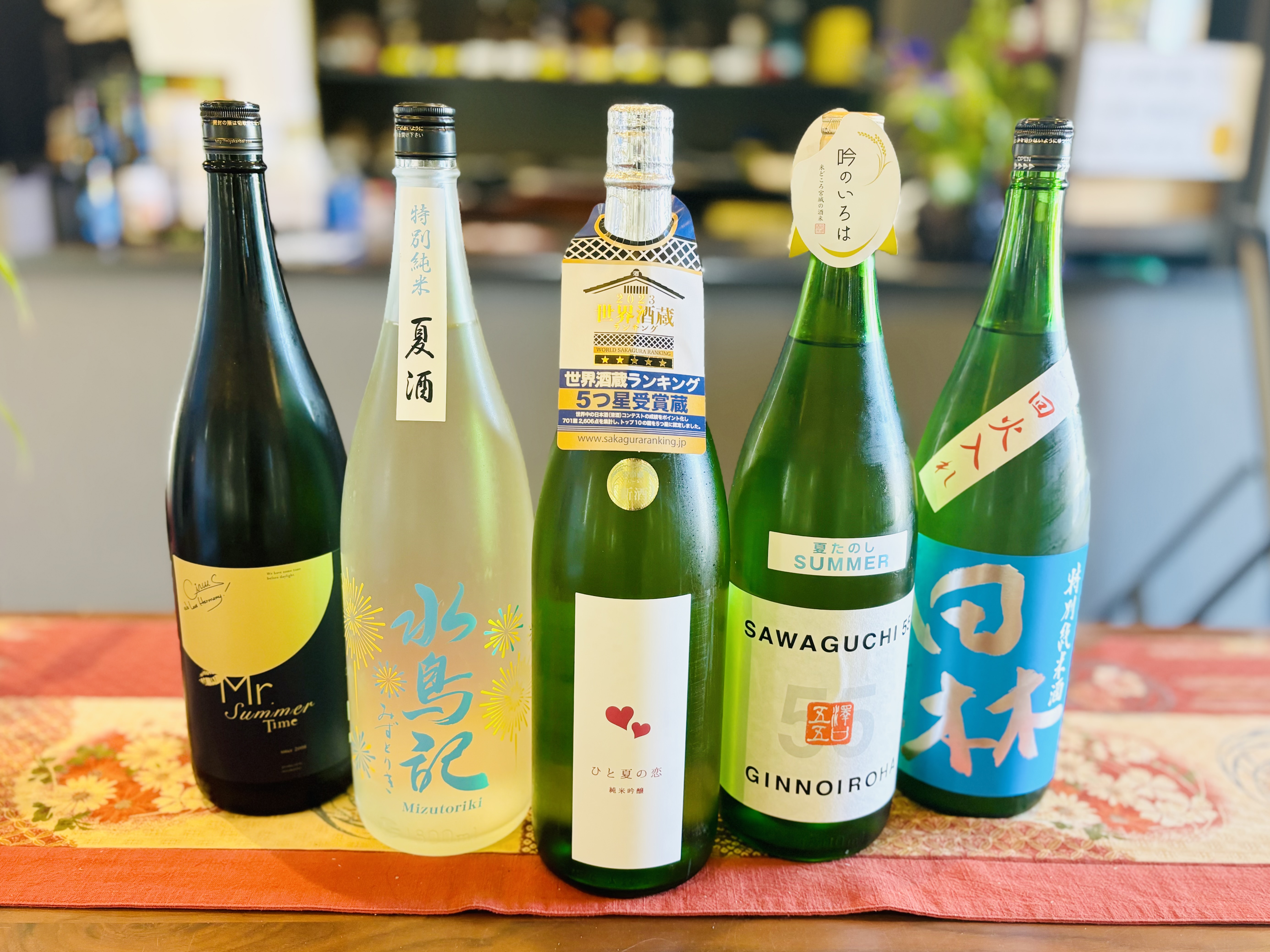 夏酒　特設ページ　オープン！