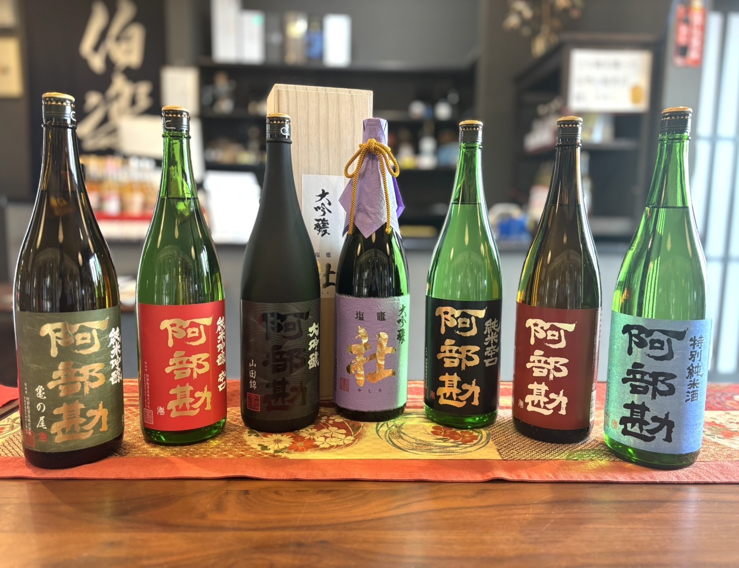 日本酒ラインナップ追加