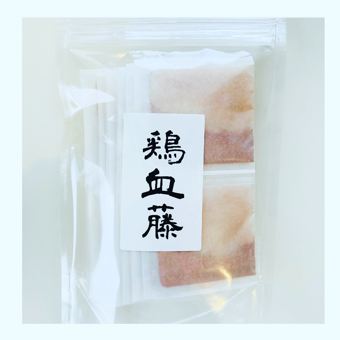 寒い日は補血を