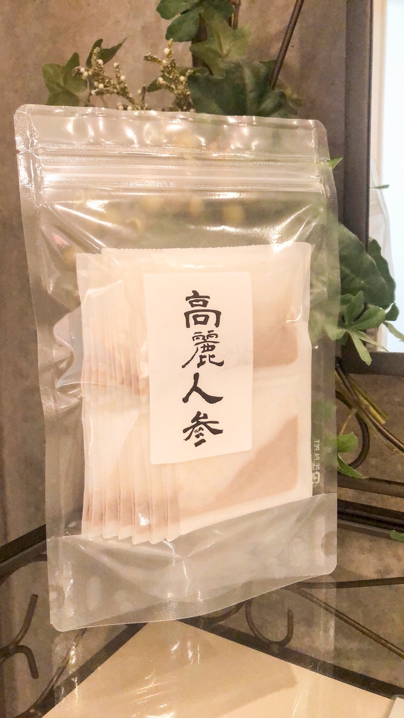 【気虚】体質の方は高麗人参を