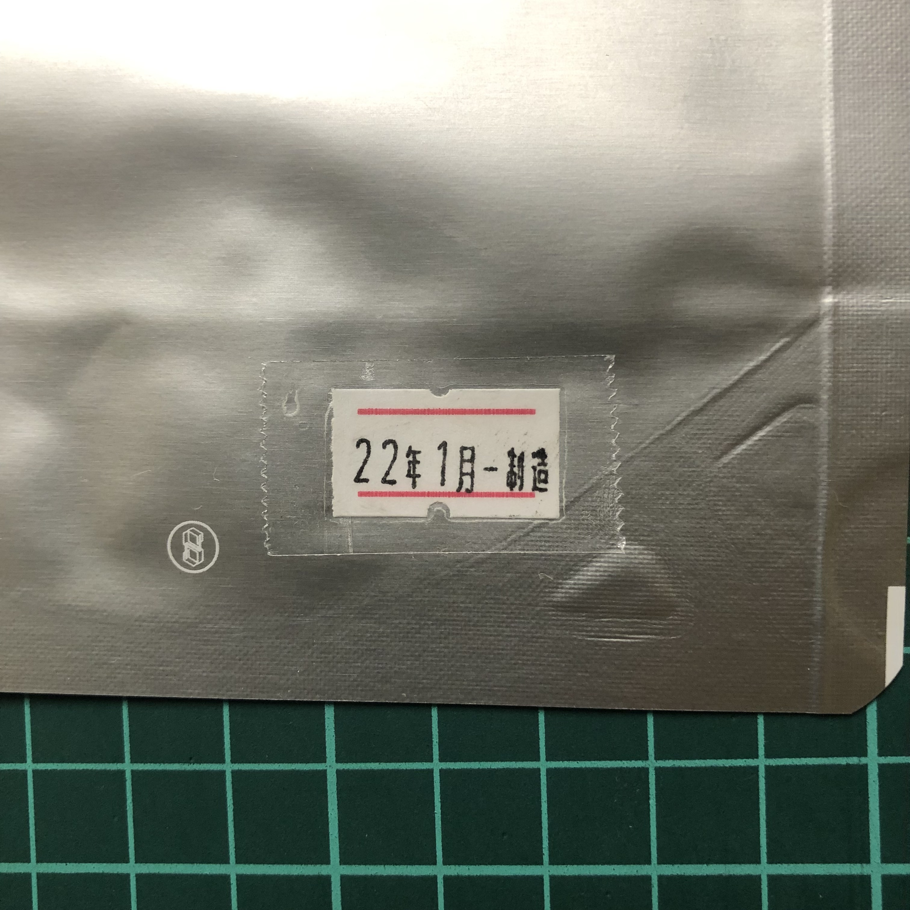 冷凍コオロギの製造年月と消費期限