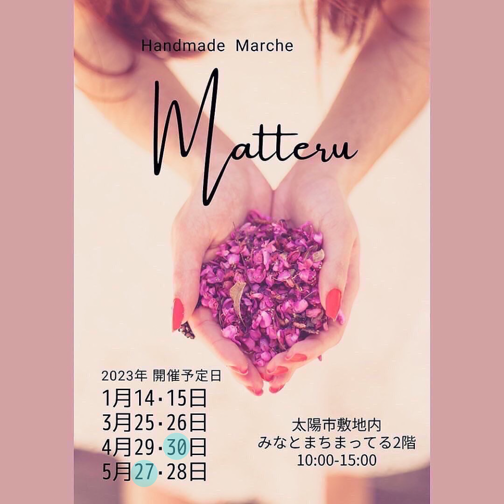 2023.5.27 ハンドメイドマルシェ Matteru