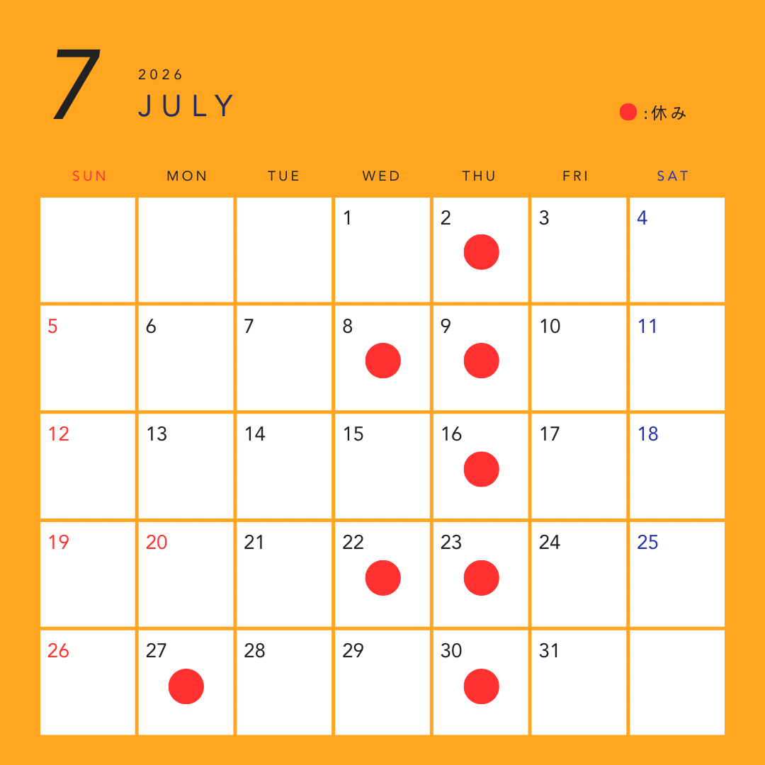 7月の営業日カレンダー