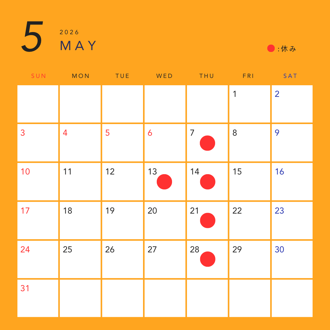 5月の営業カレンダー