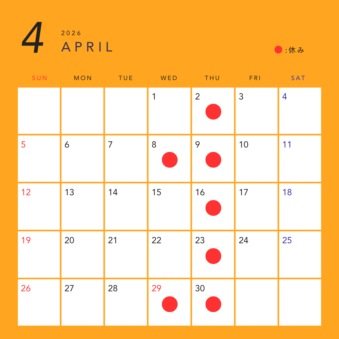 4月営業日カレンダー