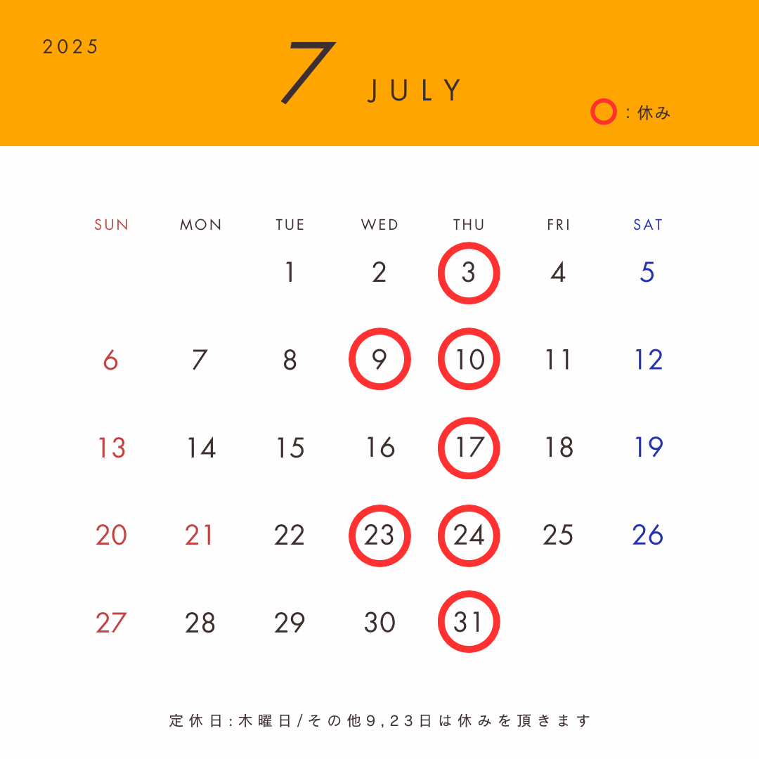 7月カレンダーでございます。