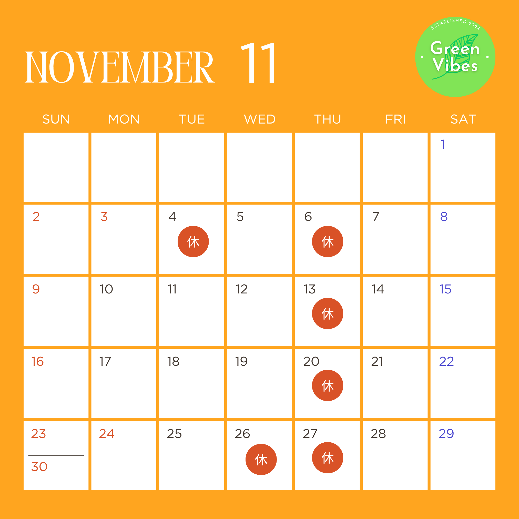 11月営業日カレンダー