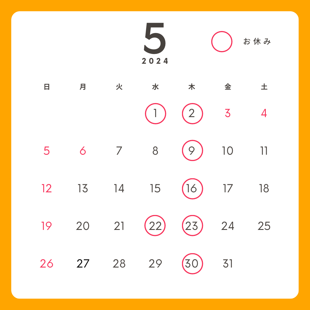 GW中の休業日及び5月カレンダー