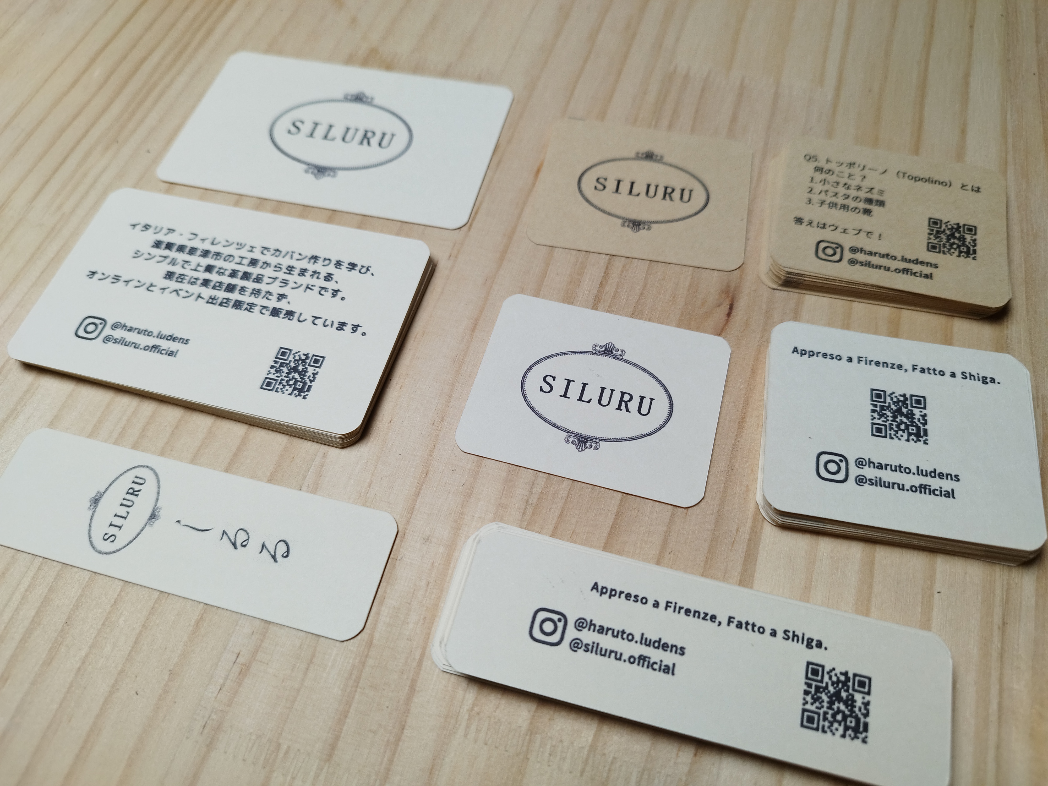 ショップカードが新しくなりました！クイズも楽しめます♪