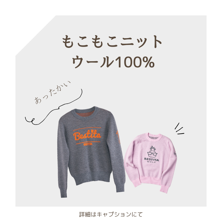 レディースゴルフウェア！