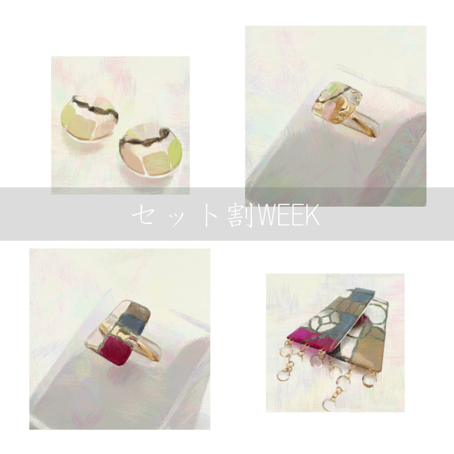 ring & earring セット割WEEK