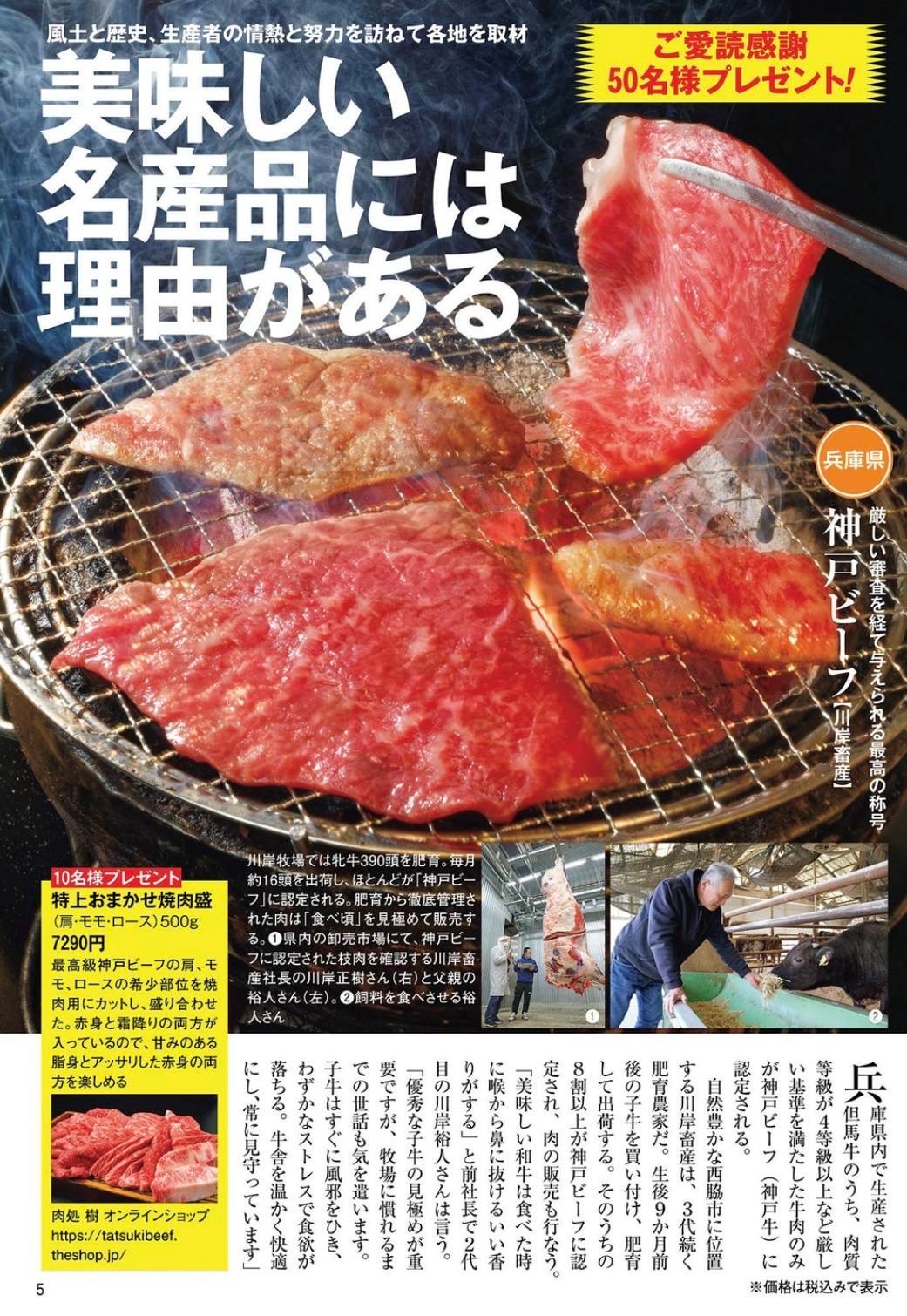 暖かくなってきたので焼肉がおすすめです。