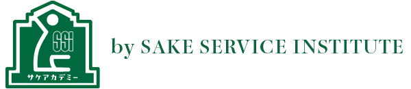 サケアカデミー：講義開催のご紹介【2026年3月】
