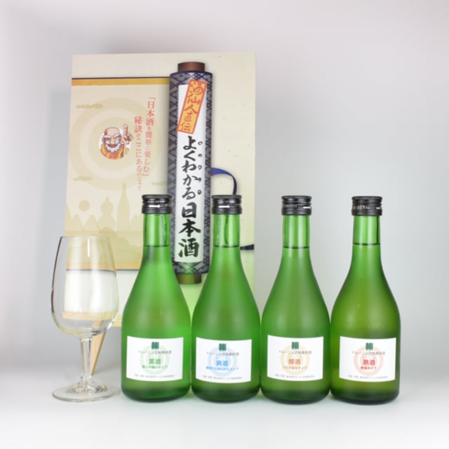 【新商品】酒仙人直伝　一から学ぶ。日本酒入門セット