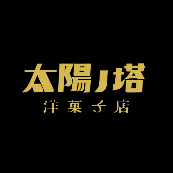 【重要】天候不良による配送への影響について