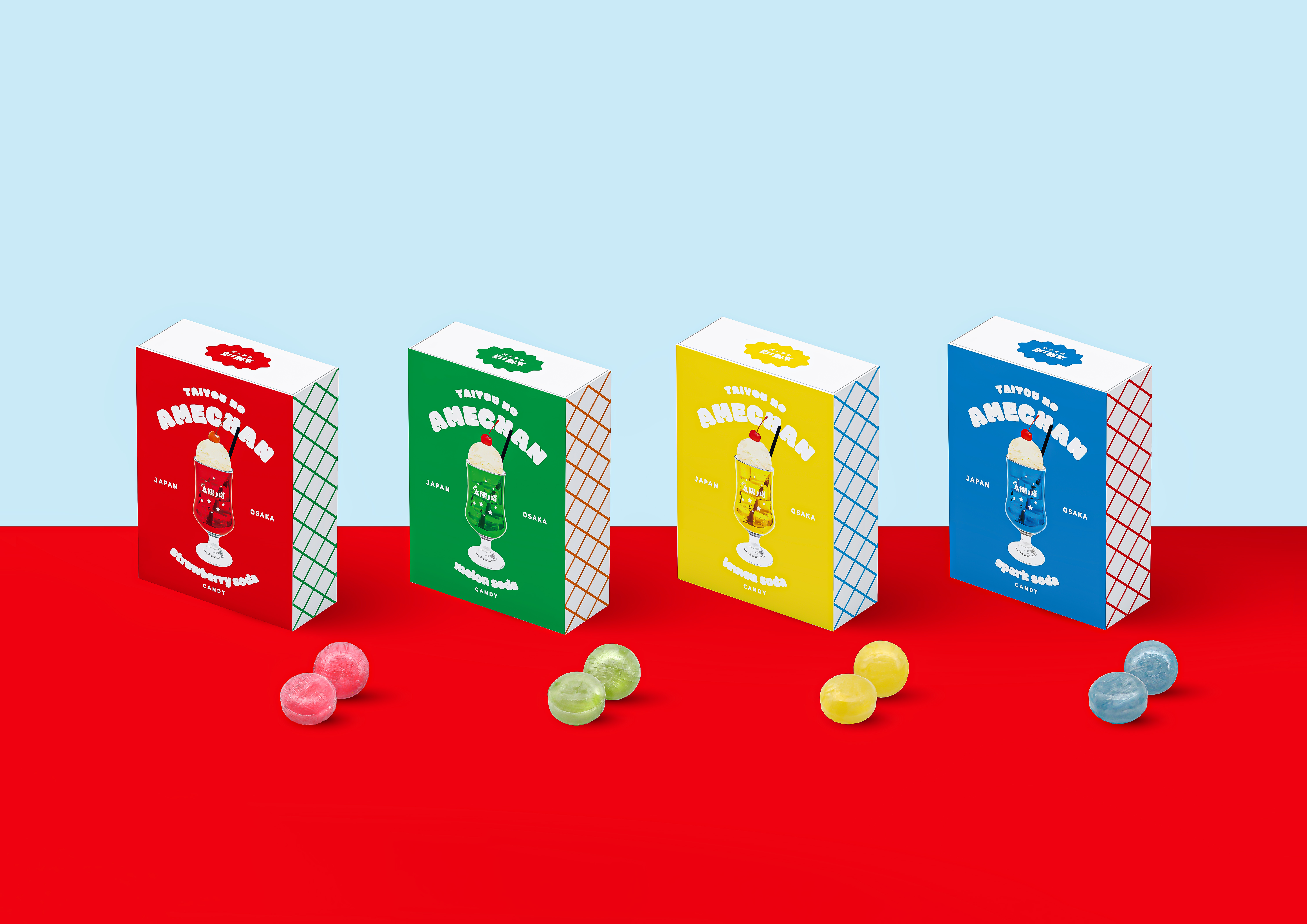 🍬新商品！タイヨウノアメチャン販売開始のお知らせ 🍬