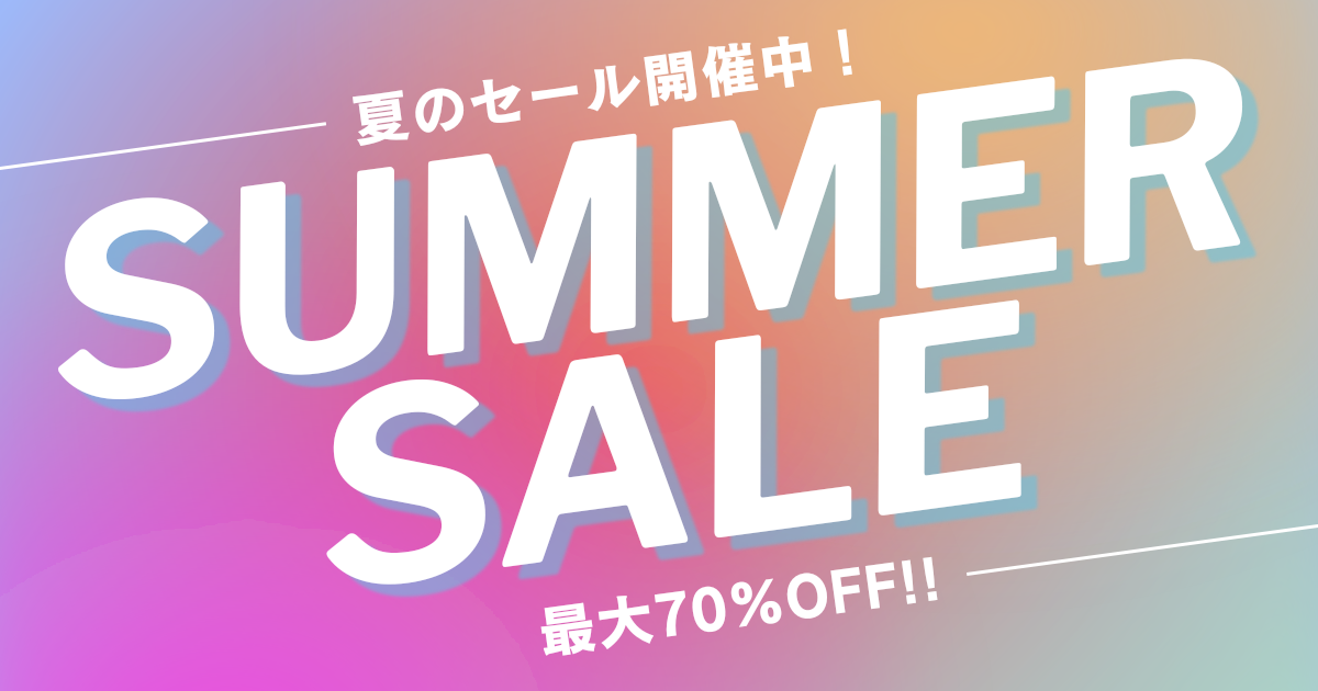 最大70%OFF!! SUMMER SALE開催中!!