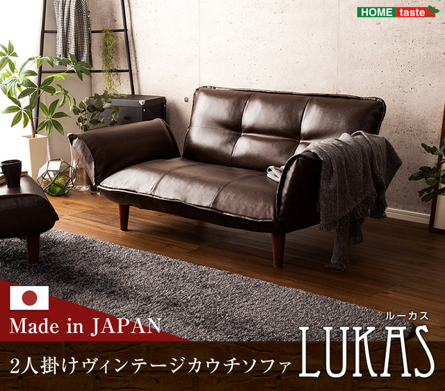 絶妙な弾力のヴィンテージカウチソファ 日本製!!