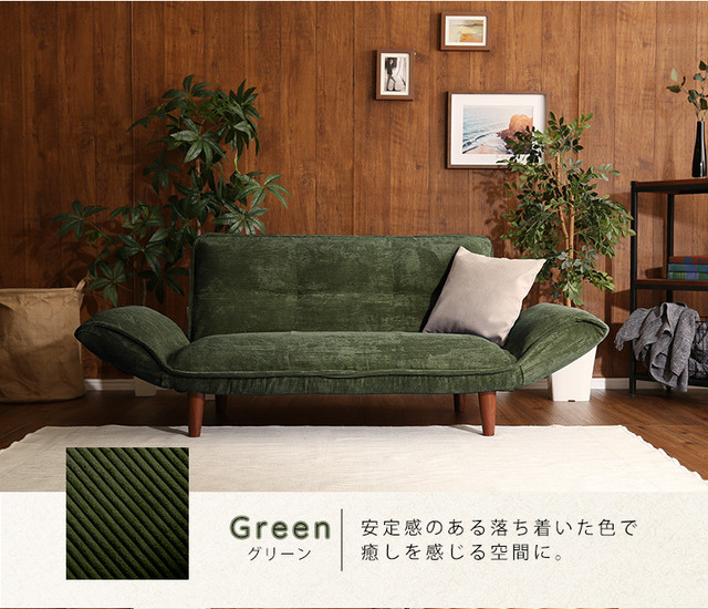 肌触りが良いコーデュロイソファ 2人掛け 日本製!!