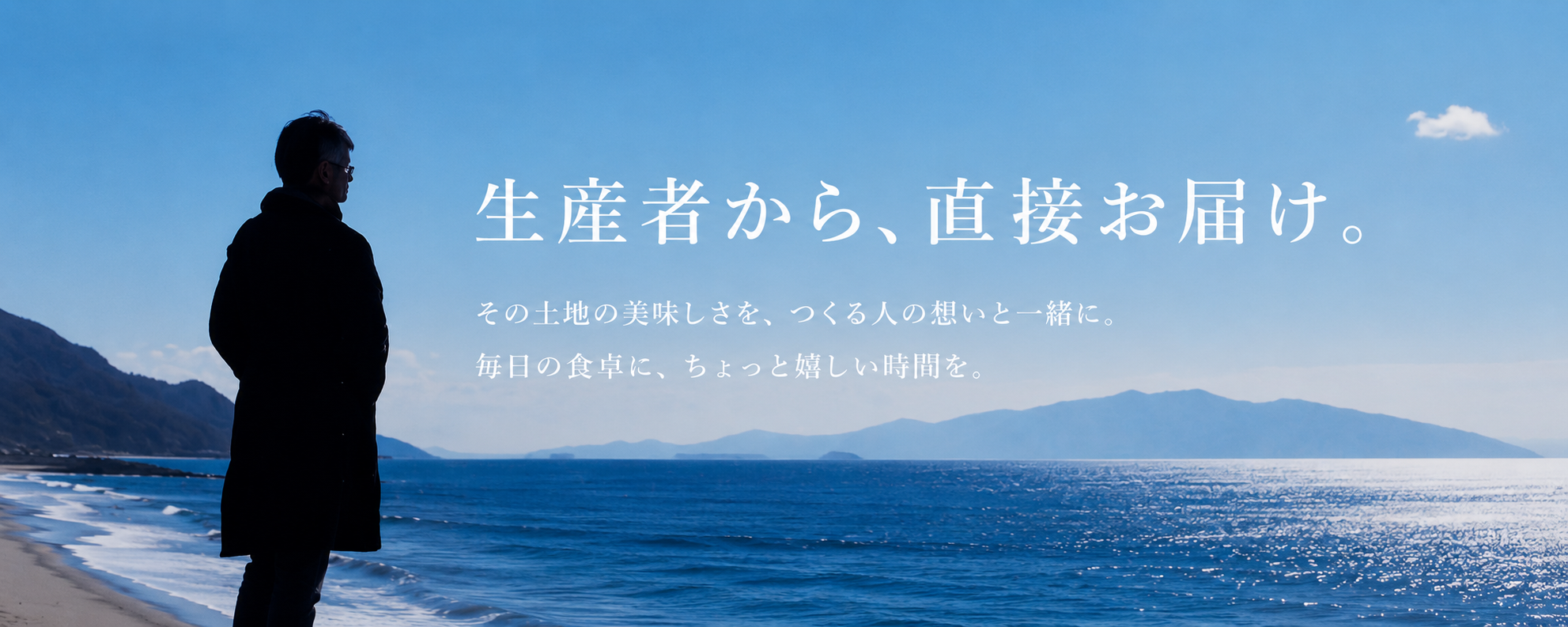 トップページの画像を変更しました。