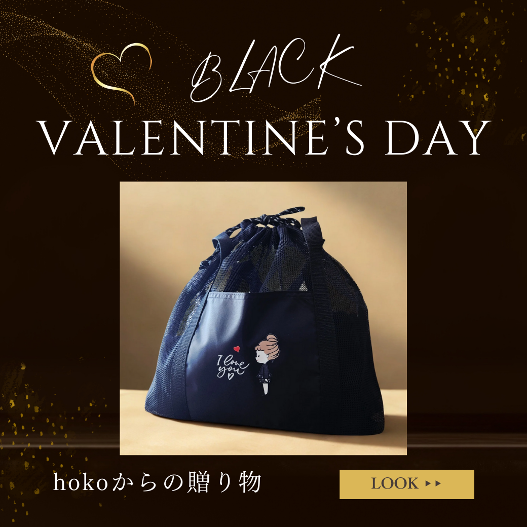 Black Valentine —— ブラックに映える、Red Heart