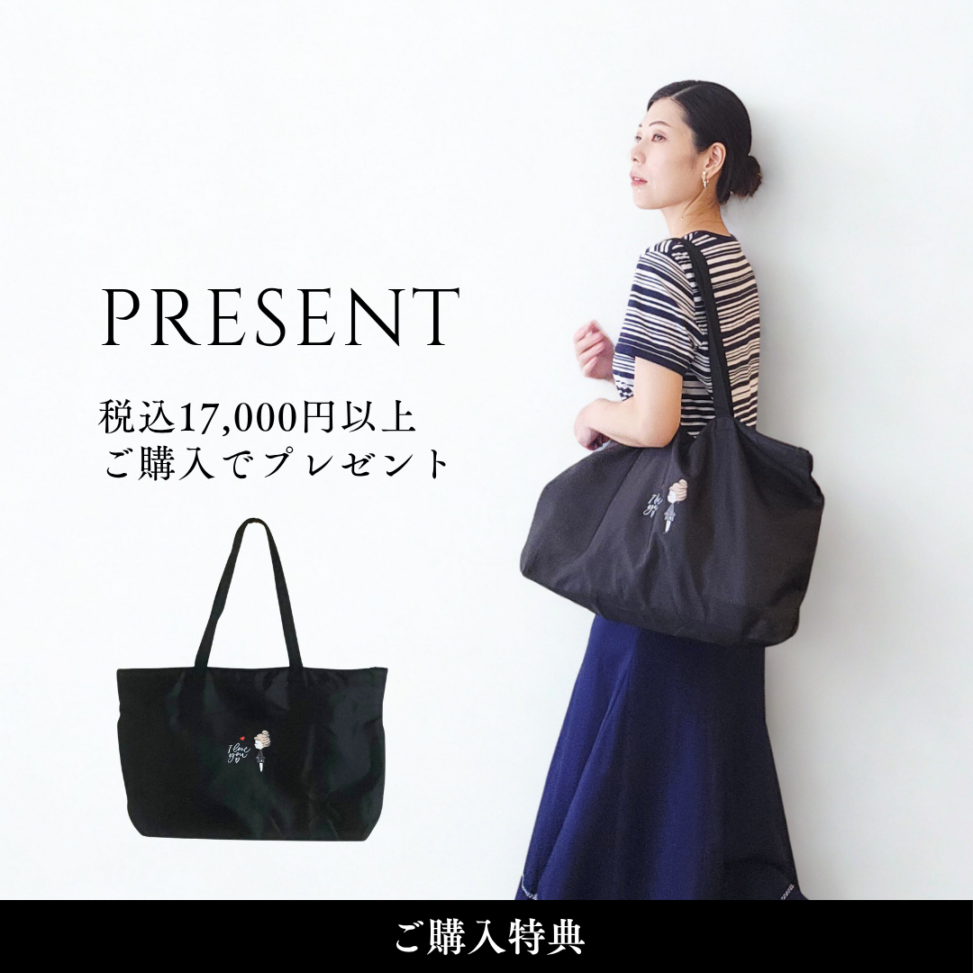 【7月限定】ご購入特典・数量限定