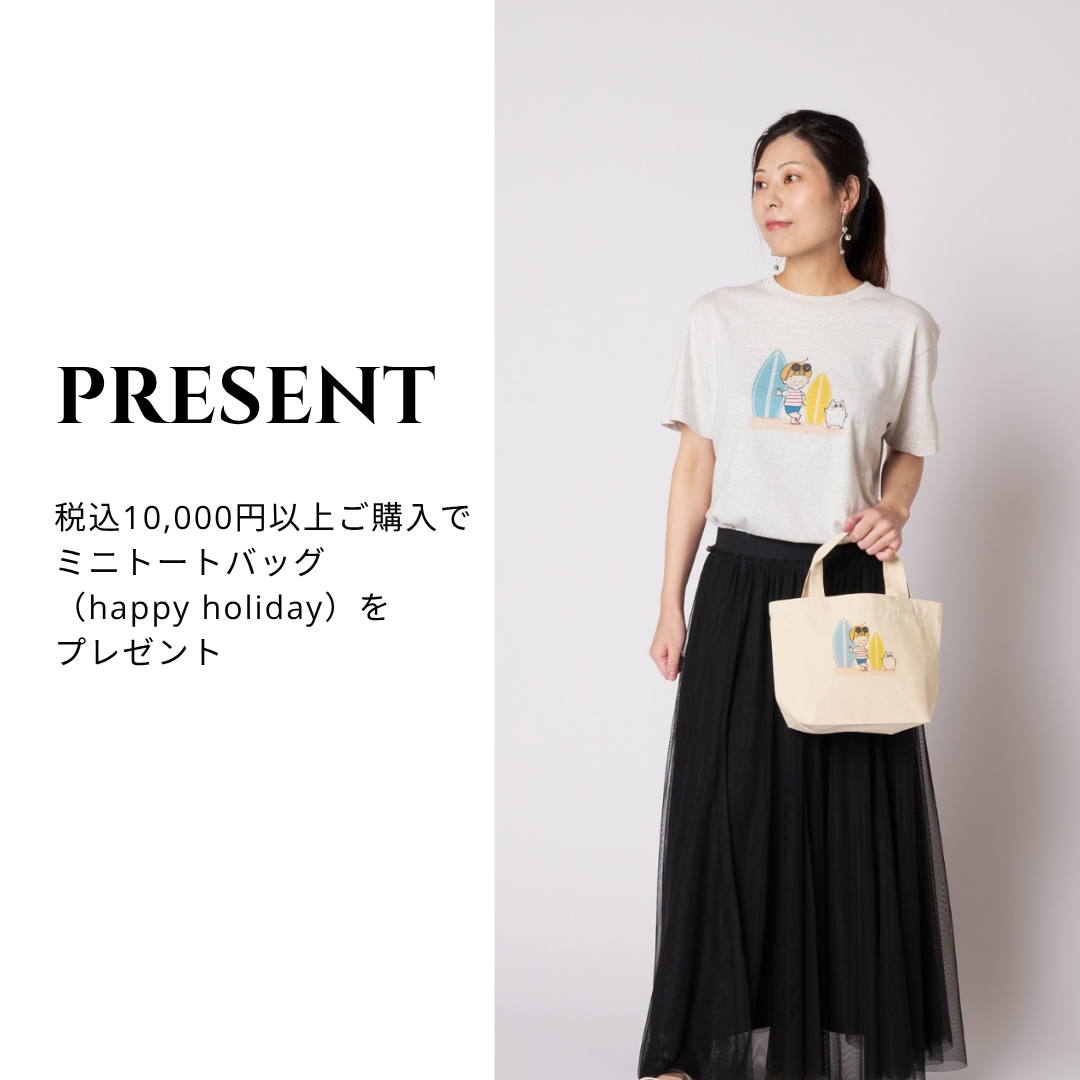 Early Summer Campaign_ご購入特典