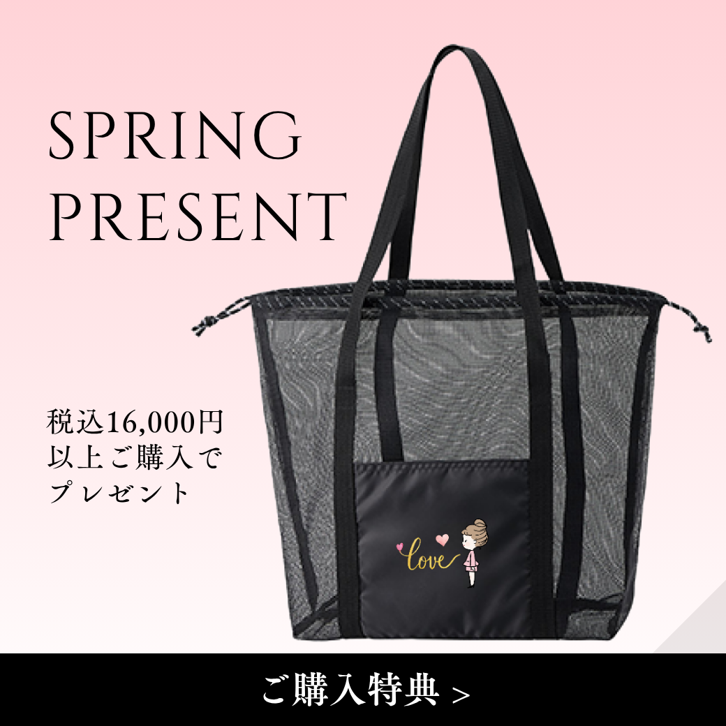 Spring Campaign_ご購入特典