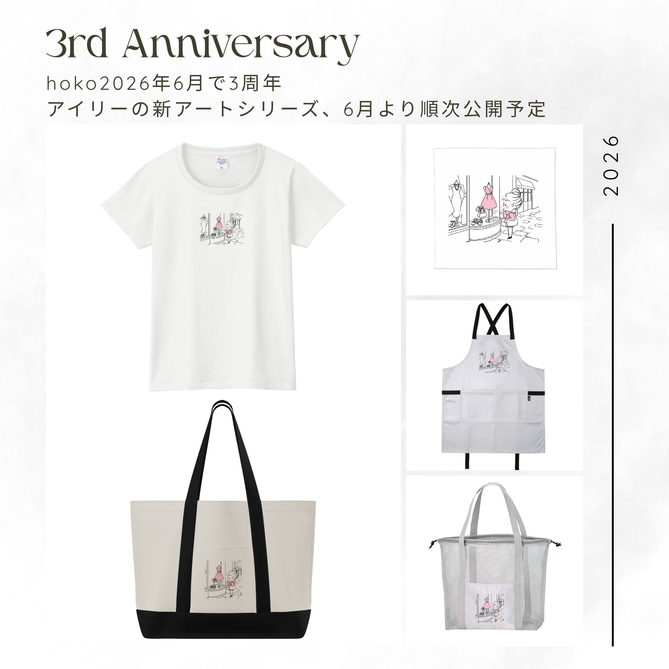 hoko 3rd Anniversary —— 2026.06