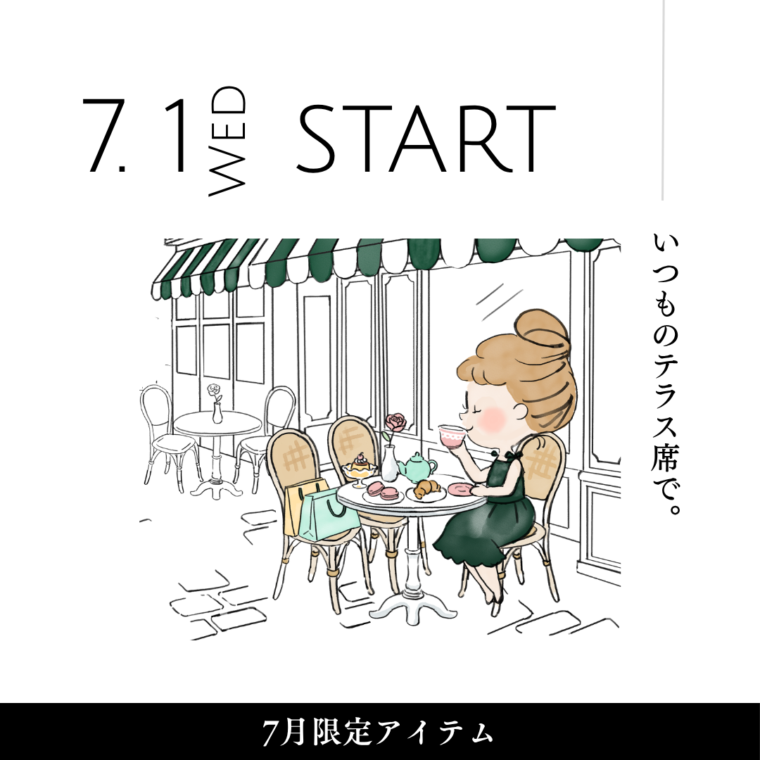 2026.07.01 (wed) - 08.31 (mon)